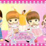 メルちゃん初の地上波テレビ番組『メルちゃんハッピータイム』10月11日放送開始