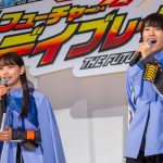 映画『仮面ライダーガッチャード』初日舞台挨拶　松本麗世、島根での撮影を振り返り「思い出すとうるうる…」本島純政「1年間積み上げてきたものがなかったら絶対にできなかった」