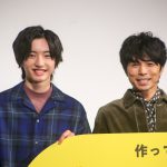 道枝駿佑、音楽番組の出番直前に円陣で「絆を感じました」井ノ原快彦は25周年で「最近よく一緒にいることが多い」―『461個のおべんとう』親子試写会イベント