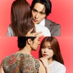 恋に落ちた上司はなんと極道の若頭だった──A.B.C-Z 戸塚祥太＆紺野彩夏 W主演ドラマ『極道上司に愛されたら』放送決定