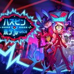 A24製作の地獄を舞台にした大人向け“カオス”アニメ『ハズビン・ホテルへようこそ』シーズン2、日本語本予告編解禁