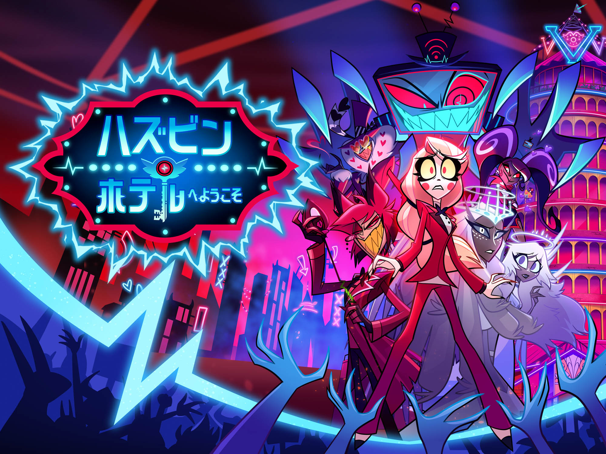 A24製作の地獄を舞台にした大人向け“カオス”アニメ『ハズビン・ホテル