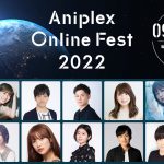 『Aniplex Online Fest 2022』出演者発表！各作品よりメインキャスト陣が集結