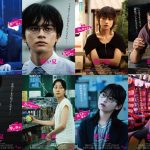 『悪い夏』“クズ＆ワルたち”の〈キャラクタービジュアル＆キャラクター予告映像〉解禁