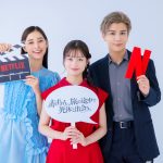 『赤ずきん、旅の途中で死体と出会う。』橋本環奈・新木優子・岩田剛典が“福田組”の撮影秘話を語る〈スペシャルインタビュー映像〉解禁