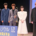 『20歳のソウル』完成披露舞台挨拶に神尾楓珠らキャスト・監督が登壇