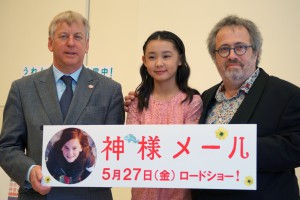 左から、ギュンテル・スレーワーゲン駐日ベルギー王国大使、内田未来、ジャコ・ヴァン・ドルマル監督