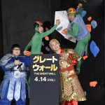 『グレートウォール』イベントでメイプル超合金、ダンディ坂野、スギちゃんが“万里の長城”を舞台に熱い戦い！？
