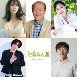 原嘉孝主演映画『初恋芸人』ヒロインに沢口愛華、さらに温水洋一・川上麻衣子・ 佐藤アツヒロ・六角慎司らが出演