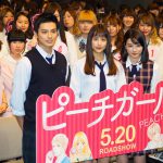 真剣佑からの力強い壁ドンに“ドキドキしました！”と伊野尾―『ピーチガール』イベントでキャストが“生制服”姿を披露！