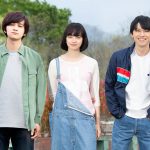 北村匠海×小松菜奈×吉沢亮が兄弟妹役で共演！―『さくら』〈劇中撮り下ろし写真〉解禁