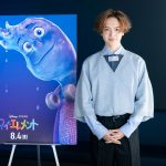 『マイ・エレメント』Kis-My-Ft2 玉森裕太が主人公・ウェイド役声優に決定