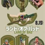 ［プレゼント］『ランド・オブ・バッド』マルチタイプステッカー