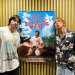 『山田裕貴のオールナイトニッポン ドラゴンフェニックス甲子園』SUPER BEAVER 渋谷龍太が出演決定