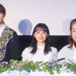 『メタモルフォーゼの縁側』世界最速上映会に芦田愛菜・宮本信子・高橋恭平らキャスト・監督が登壇