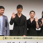 濱口竜介監督「日本に素晴らしい俳優がいるんだということを示してきたい」―『ドライブ・マイ・カー』壮行会イベント