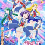 Lucky²のメンバー全員が声優を務めるオリジナルアニメ『ガル学。Ⅱ～Lucky Stars～』放送決定