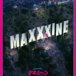 80年代のハリウッドを舞台に描くスターダム・スリラー・エンターテイメント『MaXXXine マキシーン』6月6日、日本公開決定