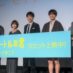 JO1・豆原一成、與那城奨が演技練習で「ゴリゴリの関西弁でやってくれた」―『半径1メートルの君～上を向いて歩こう～』大ヒット御礼舞台挨拶