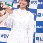 藤﨑ゆみあ 撮影/河野康成