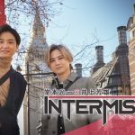堂本光一&井上芳雄のプライベート旅に完全密着「堂本光一×井上芳雄 INTERMISSION」2人の自然な素顔が垣間見えるPR映像公開