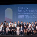 ＜SKIPシティ国際Dシネマ映画祭2024＞オープニング・セレモニーに白石和彌・横浜聡子ら審査員やノミネート作品の監督・スタッフが登壇
