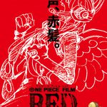総合プロデューサー尾田栄一郎が贈る待望のFILMシリーズ第4弾『ONE PIECE FILM RED』2022.08.06公開