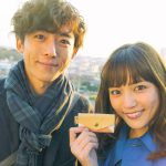 高橋一生・川口春奈のプライベート感あふれるセルフィー！―『九月の恋と出会うまで』〈2ショット写真〉解禁