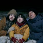 永瀬正敏＆原田知世が芦田愛菜の両親役で出演！―『星の子』〈特報映像〉解禁