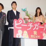 伊野尾サプライズプレゼントで“とーじ派を一掃”！？―『ピーチガール』初日舞台挨拶にキャスト登壇