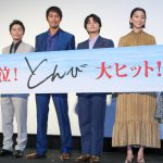 『とんび』初日舞台挨拶に阿部寛・北村匠海らキャスト・監督が登壇