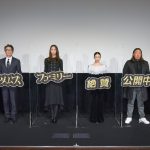 杏「かならず♪観てよね♪」とテーマソングにのせてアピール―『アダムス・ファミリー』公開記念イベント