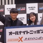 撮影／河野康成