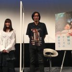 吉田志織「笑顔は意識して演じました」―『窮鼠はチーズの夢を見る』夏休み限定イベント～第二夜～