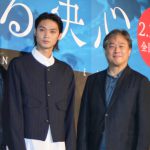 『別れる決心』ジャパンプレミアにパク・チャヌク監督らが登壇