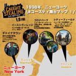 『コート・スティーリング』ダーレン・アロノフスキー監督が描く90年代ニューヨークへのこだわり