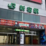『劇場版「鬼滅の刃」無限城編 第一章 猗窩座再来』大型駅広告展開　JR新宿駅東口では“鬼滅ゲート”広告＆JR池袋駅では北口改札前のポスターを1か月間連続ジャックする“鬼滅 WALL”広告などの大型展開