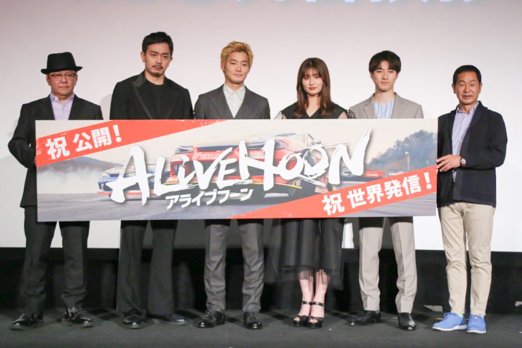 『ALIVEHOON アライブフーン』公開記念舞台挨拶にキャスト・監督が登壇 MOVIE&TV CINEMA Life! シネマライフ
