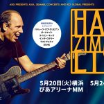 ハンス・ジマー、初来日公演開催決定　横浜・名古屋で開催