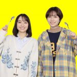 主演・田牧そら×共演・秋田汐梨による青春グルメドラマ『今日もカレーですか？』放送決定
