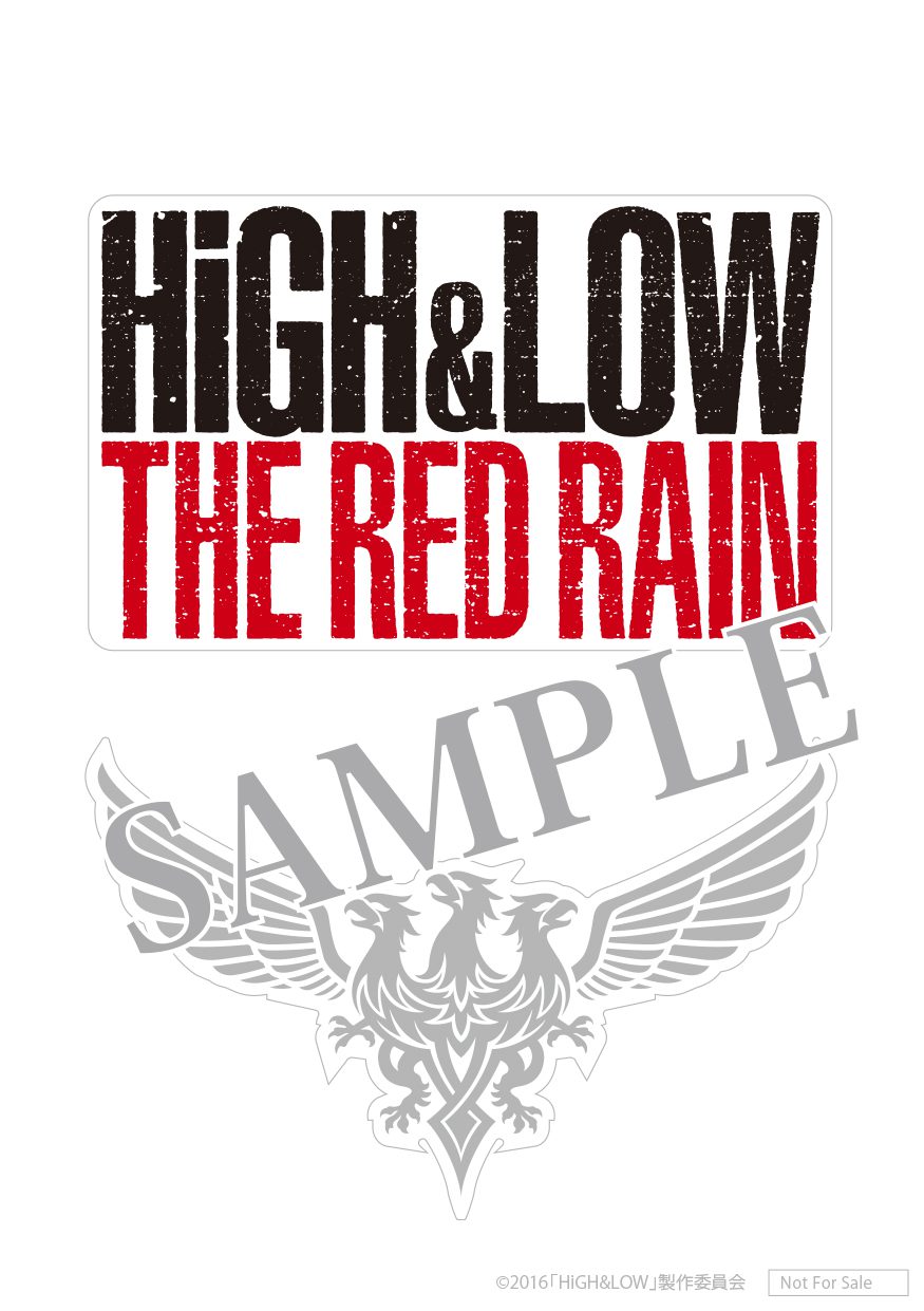 フォトブック キャラクターブック ステッカーなどファン必携のアイテムが勢ぞろい High Low The Red Rain 豪華入場者プレゼント決定 Movie Cinema Life シネマライフ 映画情報