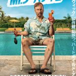 “何者でもない男”が帰ってくる――『Mr.ノーバディ2』10月公開決定