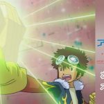 『デジモンアドベンチャー02 THE BEGINNING』これまでの冒険を振り返る〈スペシャルPV〉解禁