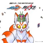 『仮面ライダー THE WINTER MOVIE ガッチャード＆ギーツ』ギーツケミーとホッパー1が大暴れ！特報映像解禁