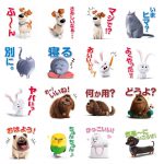 バナナマンや沢城みゆき、中尾隆聖らキャラクターの声を楽しめる―「ペット」無料LINEスタンプ配信開始！