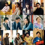 伊藤万理華＆井之脇海 W主演『君は映画』全キャスト発表