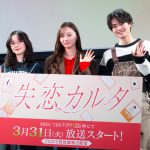 撮影／河野康成