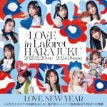 『＝LOVE in Laforet HARAJUKU』開催　＝LOVEとの限定コラボアイテムの販売や福袋も登場