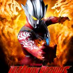 「TSUBURAYA IMAGINATION」オリジナル作品『ウルトラマンレグロス』〈特報PV＆ビジュアル〉解禁！仲村宗悟が主題歌も担当