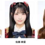 「IDOL RUNWAY COLLECTION 2026」AKB48、iLiFE!、SWEET STEADY、MORE STARメンバーがファッションステージに出演